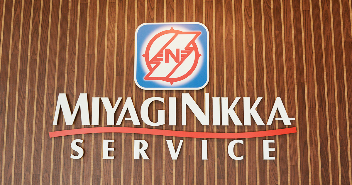 株式会社宮城日化サービス